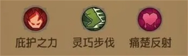 英雄没有闪野蛮人PK流玩法攻略