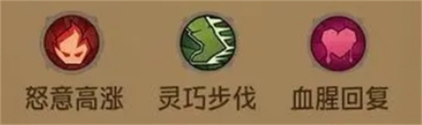 英雄没有闪野蛮人PK流玩法攻略