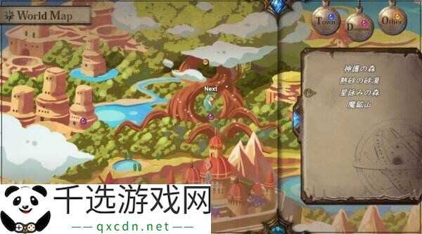 角色扮演游戏《最强☆天使 沙利叶！》现已正式发售