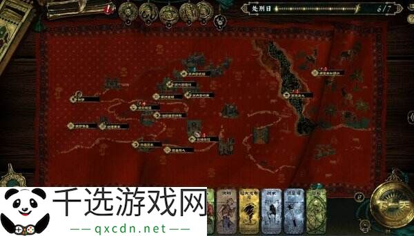 卡牌剧情模拟《苏丹的游戏》现已正式发售
