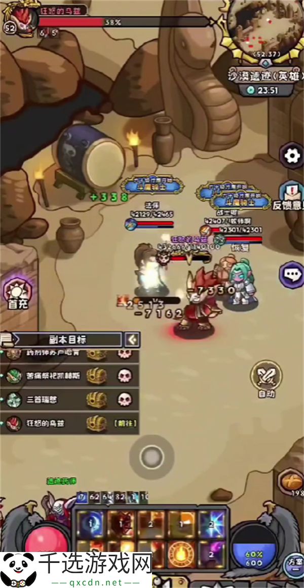 英雄冒险团战士职业加点推荐