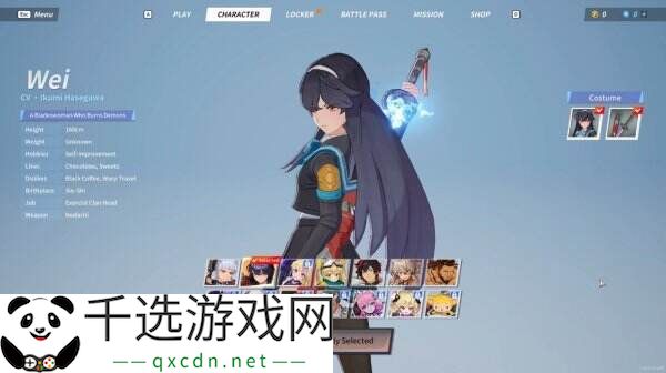 在线动作类PVP游戏《ASURAJANG》现已免费推出
