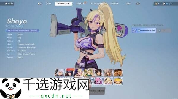 在线动作类PVP游戏《ASURAJANG》现已免费推出