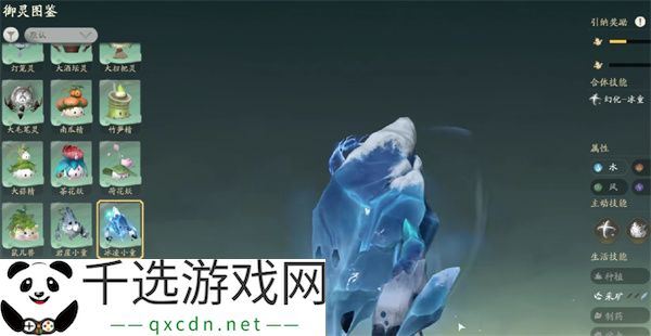 仙剑世界灵物获取方法途径分享