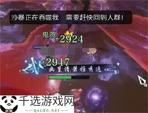 逆水寒手游沙海蜃楼通关方法攻略