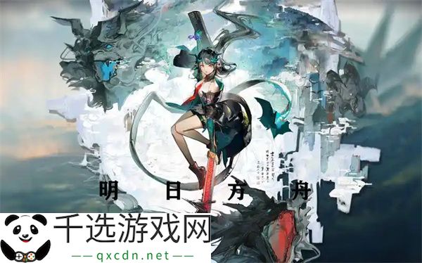 明日方舟隐德来希干员介绍说明