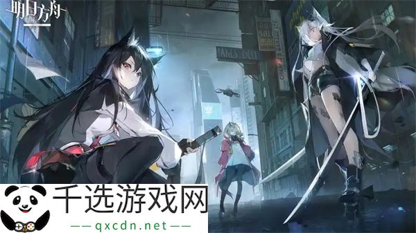 明日方舟浸血焦土指标集缺失攻略