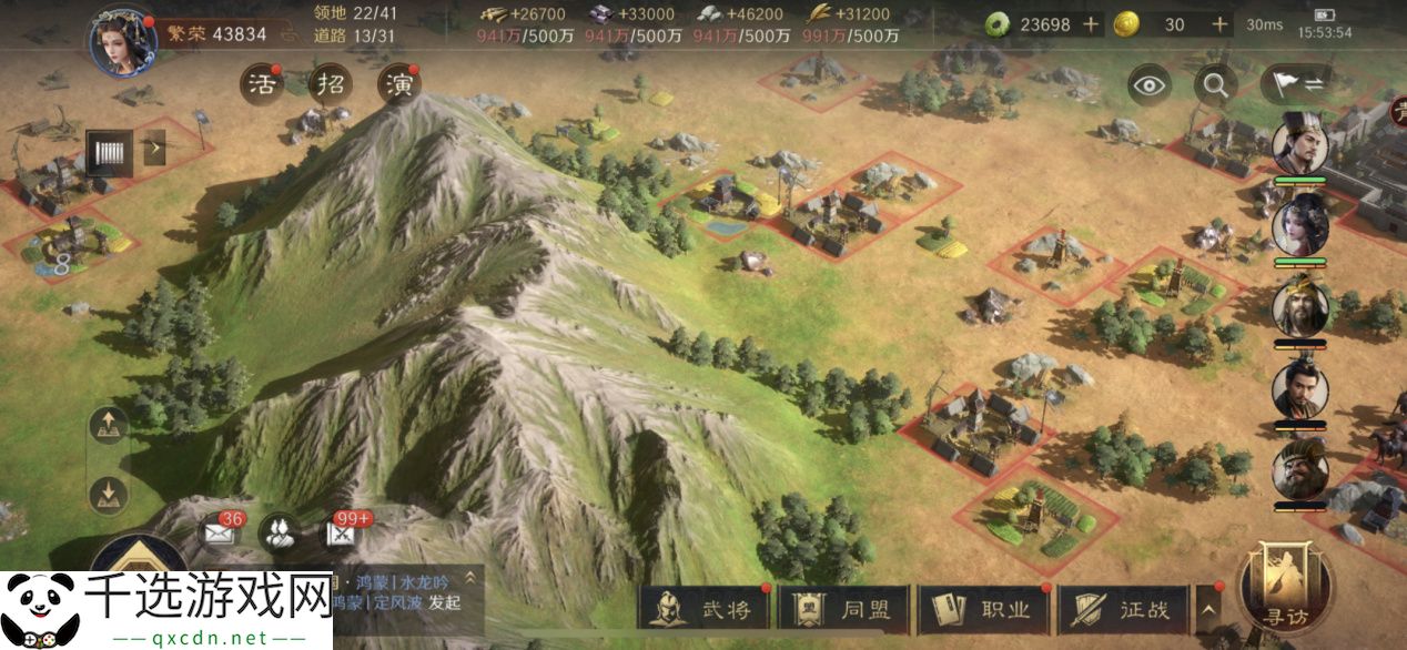 玩游戏如上班？蛇年春节最减负的SLG游戏《三国：谋定天下》你玩了吗？