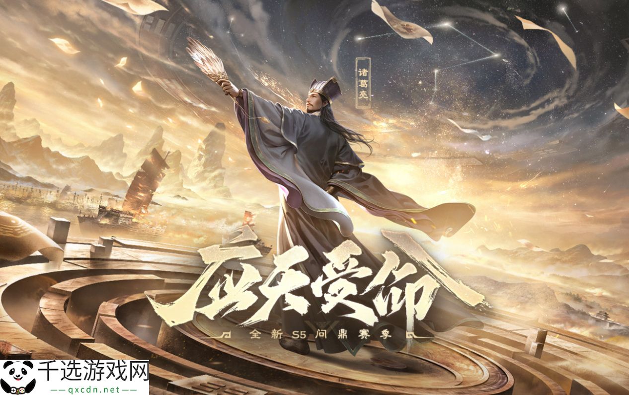 玩游戏如上班？蛇年春节最减负的SLG游戏《三国：谋定天下》你玩了吗？