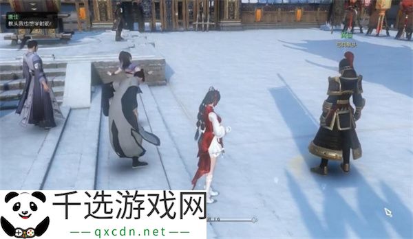 逆水寒手游射华灯奇遇任务攻略