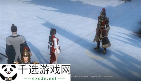 逆水寒手游射华灯奇遇任务攻略