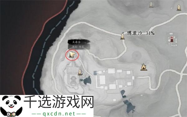 燕云十六声黑煞阴阳任务攻略分享