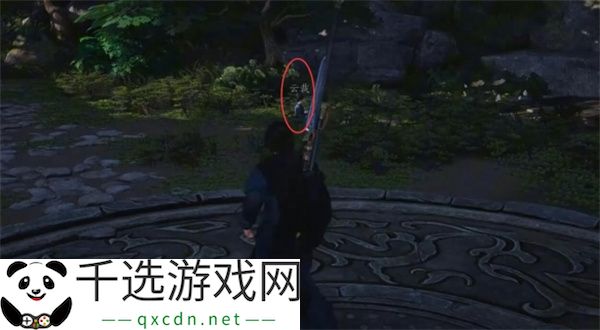 燕云十六声黑煞阴阳任务攻略分享