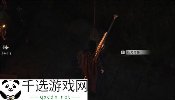 燕云十六声黑煞阴阳任务攻略分享