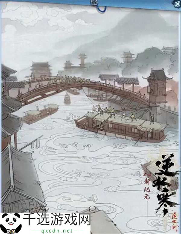 逆水寒手游说英雄卡州桥明月照离人获取方法