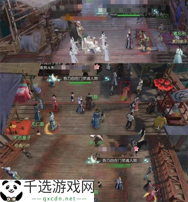 逆水寒手游傀儡之戏奇遇任务攻略