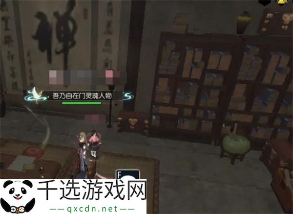 逆水寒手游傀儡之戏奇遇任务攻略