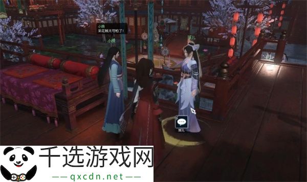 逆水寒手游窃香贼奇遇任务攻略分享