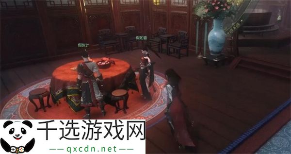逆水寒手游窃香贼奇遇任务攻略分享