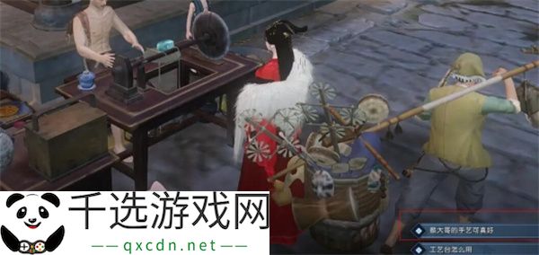 逆水寒手游笼中雀奇遇任务攻略分享