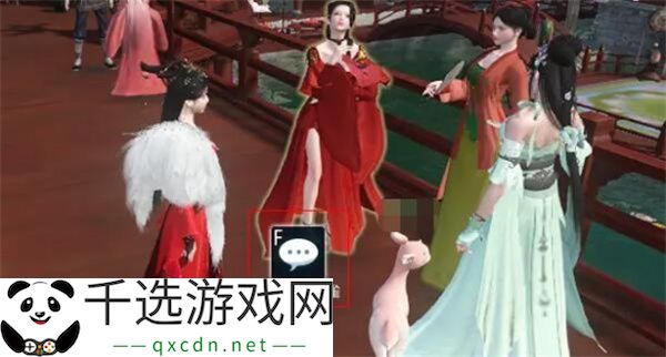 逆水寒手游笼中雀奇遇任务攻略分享