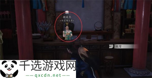 燕云十六声海棠醉梦任务攻略分享