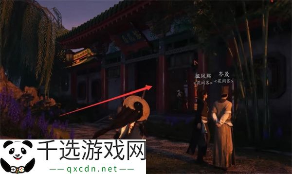 燕云十六声海棠醉梦任务攻略分享