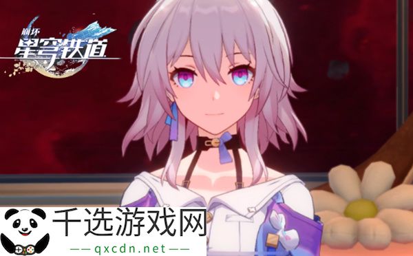 崩坏星穹铁道创世涡心宝箱位置一览