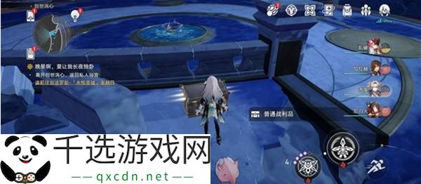 崩坏星穹铁道创世涡心宝箱位置一览