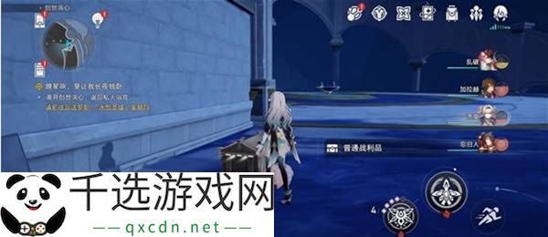 崩坏星穹铁道创世涡心宝箱位置一览