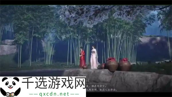燕云十六声醉拳客具体位置一览