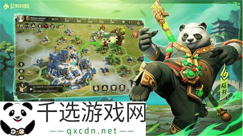 2025全新英雄战争策略手游 《荒野国度》定档2月27日！