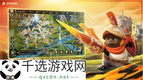 2025全新英雄战争策略手游 《荒野国度》定档2月27日！