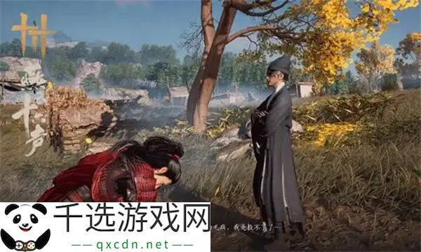 燕云十六声无名将军BOSS位置一览