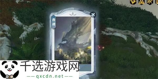 逆水寒手游说英雄卡剑意横秋获取方法