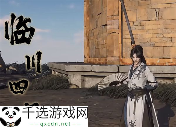 燕云十六声扇子轻功学习方法分享