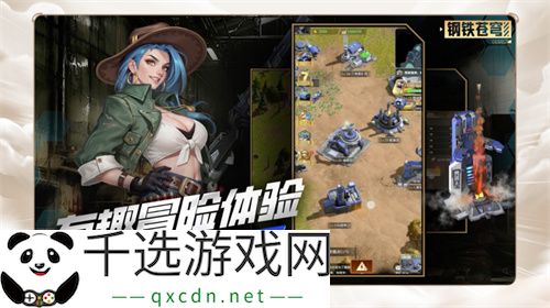一场发布会22款新品，让市场看到了恺英网络厚积薄发的成果