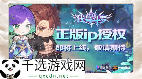 一场发布会22款新品，让市场看到了恺英网络厚积薄发的成果