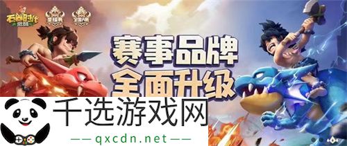 一场发布会22款新品，让市场看到了恺英网络厚积薄发的成果