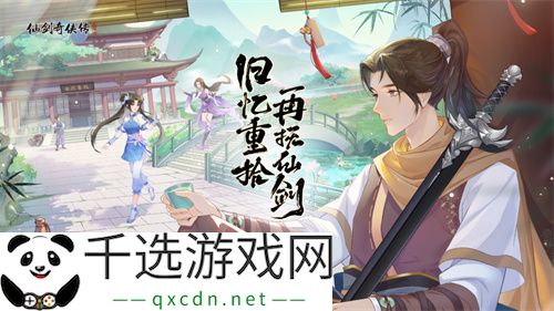 一场发布会22款新品，让市场看到了恺英网络厚积薄发的成果