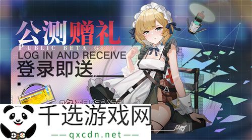 《重构：阿塔提斯》1.2全新版本来袭，新英雄秋月棠登场！