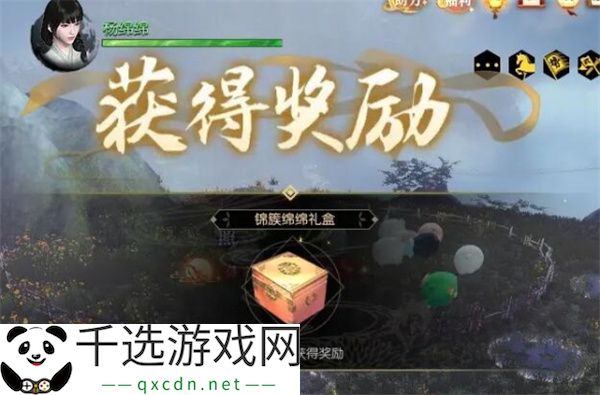 逆水寒手游绵羊毛毛获取方法分享