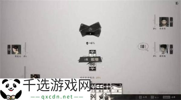 燕云十六声叶子戏玩法介绍说明