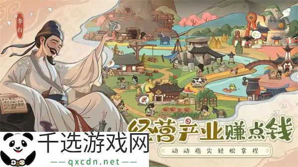 时光大爆炸简易马车获取方法分享