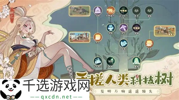 时光大爆炸简易马车获取方法分享