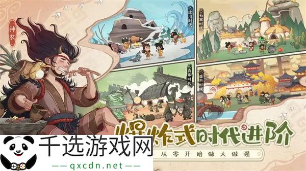 时光大爆炸加入联盟方法分享