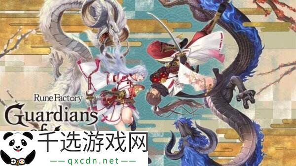 《符文工房 龙之天地》推迟至6月5日与Switch2版本同步推出