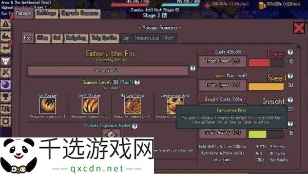 放置类游戏《游牧闲置 Nomad Idle》现已正式发售