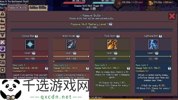 放置类游戏《游牧闲置 Nomad Idle》现已正式发售