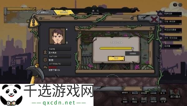 射击冒险游戏《不可撤离区》现已正式发售